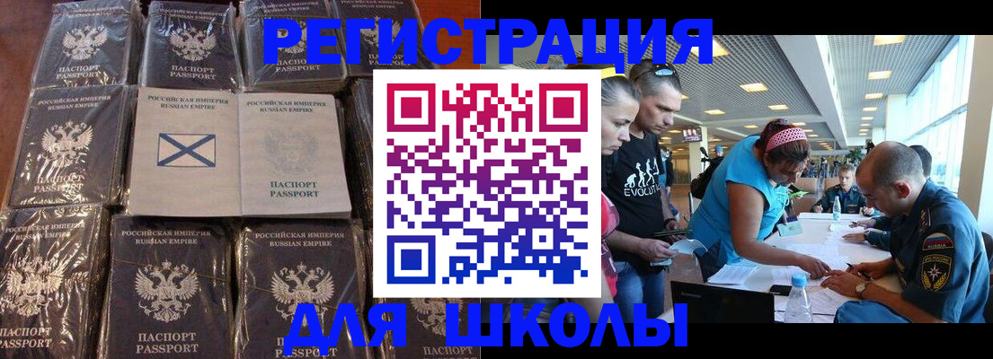 миграционный учет в Будённовске